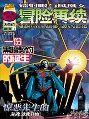 漫画改编作品墨线之上条目封面